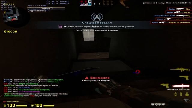 🤑ЛУЧШЕЕ КФГ НА КРЯК С ТОПОВЫМ🤑 СКАРОМ И АНТИ-АИМАМИ?