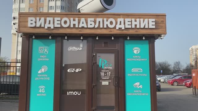 IP системы город Орёл.