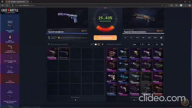 ИГРАЕМ НА КС БАТЛ КРУТИМ КЕЙСЫ КС ГО 2