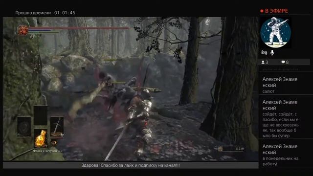 Как изи пройти Dark Souls 3 (часть 3) - Эксклюзивный гайд для ?