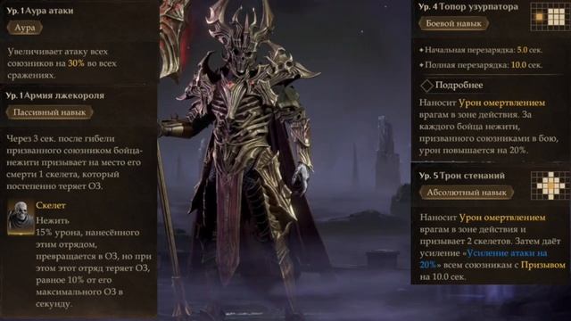 ПРИЗЫВ: Полное руководство 🐉Dragonheir:Silent Gods🐉