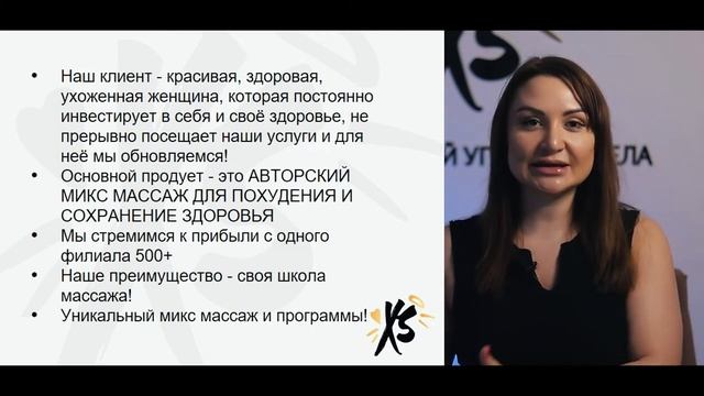 Школа Управления. Миссия
