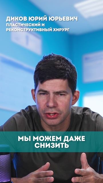 Сколько жира можно убрать за одну процедуру липосакции?