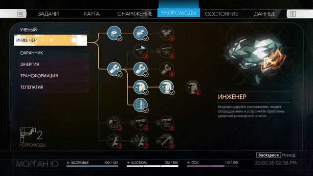 Prey - 14 - Золотой Пистолет!