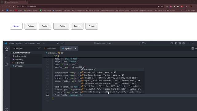 UI-компоненты №22. Проектирование и создание компонент?