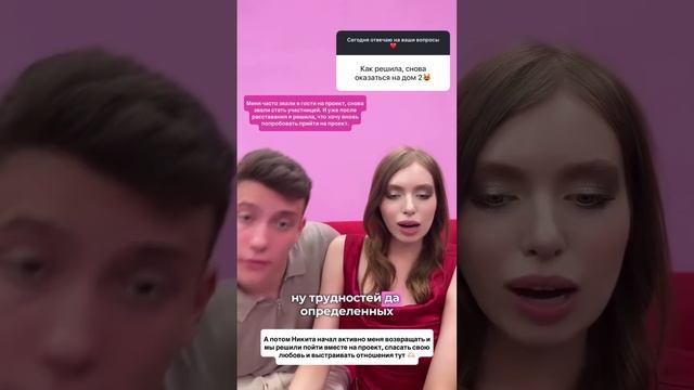 Лиза раскрыла страшную тайну, для чего она вернулась на проект, мозолить наши глазоньки 👀