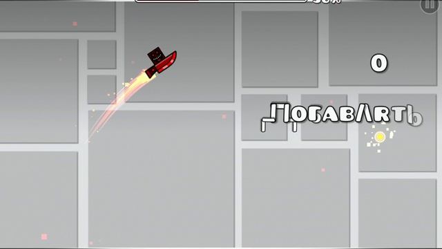 Уровни которые ты 100%ИСКАЛ