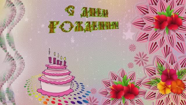Подарок для друзей с Днем Рождения в июне