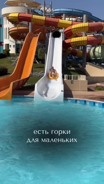 Отели в Египте с потрясающими аквапарками