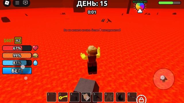 прожить 100 дней в аде😱