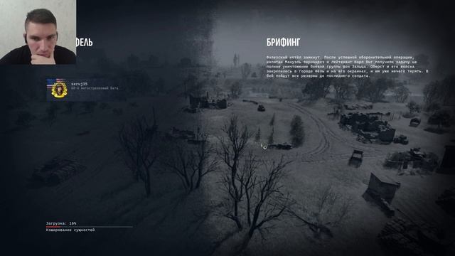 ВДАВИЛИ ТАНКАМИ В ГРЯЗЬ! Штурм Фель (Союзники) - Men of War II