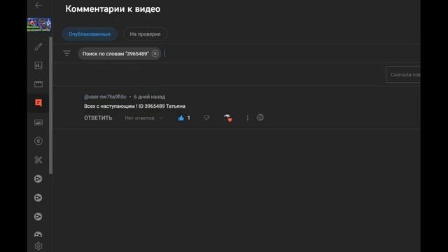 Хроники Хаоса. Розыгрыш 50 итоги. Новогодний.
