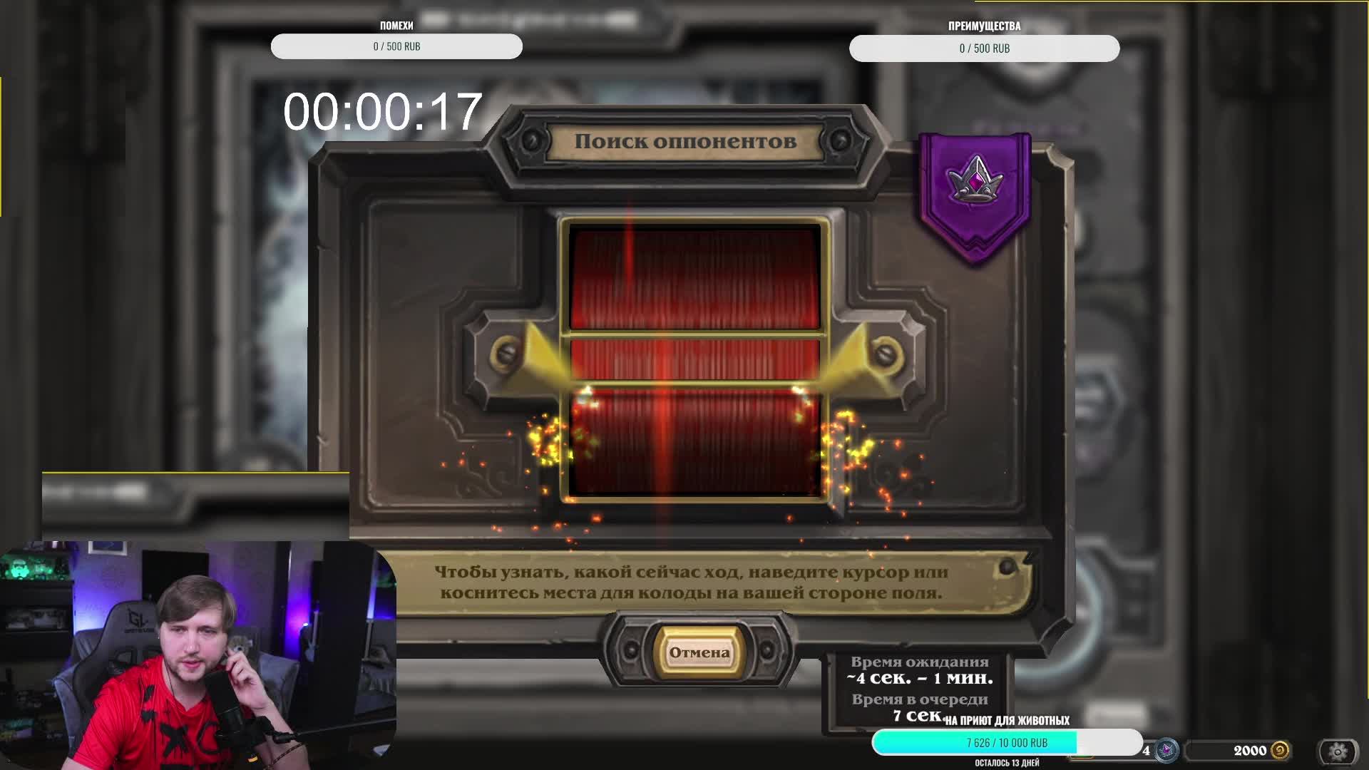 ⭐️3 сезон Подземелий Hearthstone !funpay !подземелье⭐️ !приют !tg #hs #hearthstone #hsbg #карты
