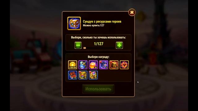 Хроники Хаоса Турнир Мощи героев Итоги
