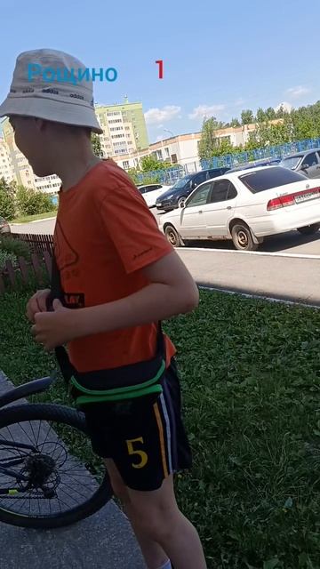 новости Розино