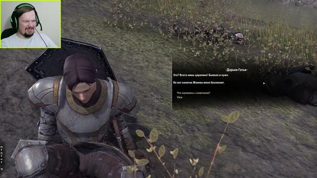 СЕСТРЁХИ-ДУРЁХИ (КРОВЬ НА ЩИТЕ) - THE ELDER SCROLLS ONLINE # 41