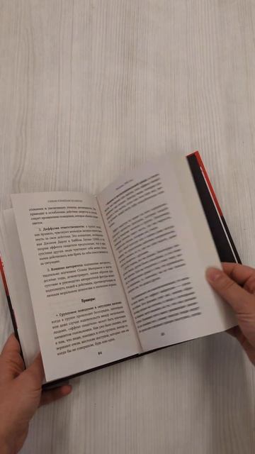 Убийцы от сатаны. Сборник самых страшных грехов, попавших в реальность прямо из ада