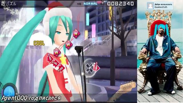 Хоть в 5-й раз ! ни надоедает (^_^). (Hatsune Miku: Project DIVA Extend [PSP]. Part 1)