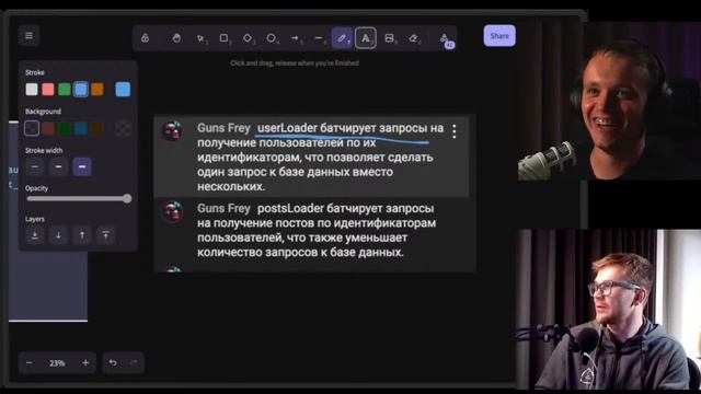 СТАФФ 019 [live]. GraphQL когда он нужен, а когда нет.