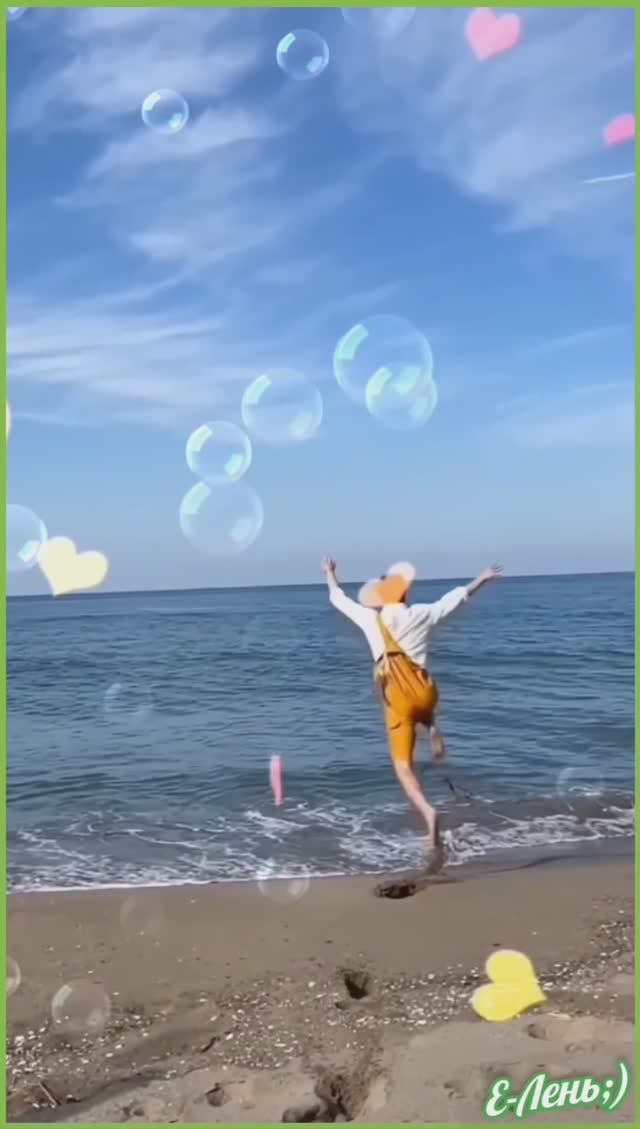 ❤️BTS - Здравствуй, Лето!