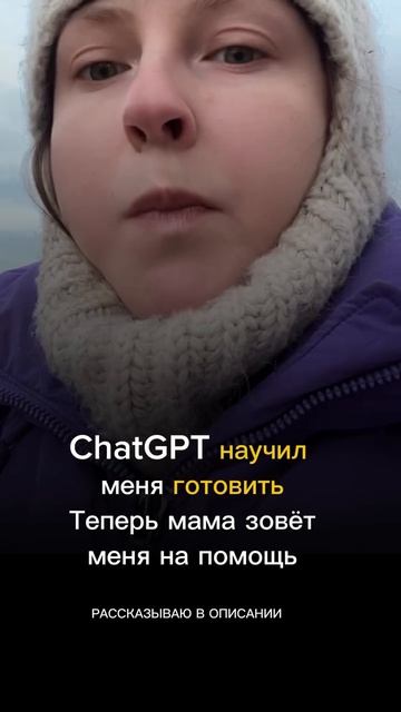 Нейросеть научит вас готовить как Джейми Оливер #нейросетьзахватитмир #нейросети #кулинар #рецепты