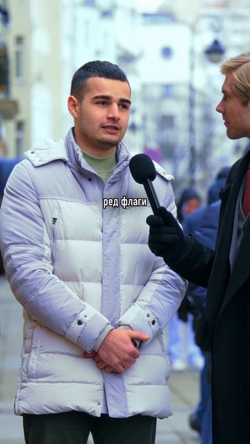Идеальная девушка