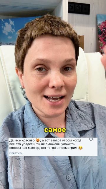Все получится