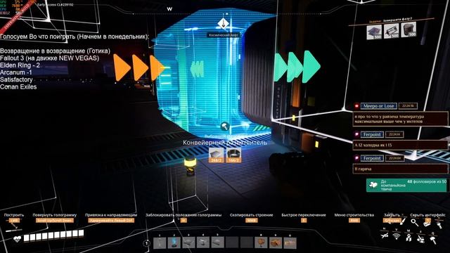Satisfactory. Update 8 Experimental release #5 (Во что поиграть)
