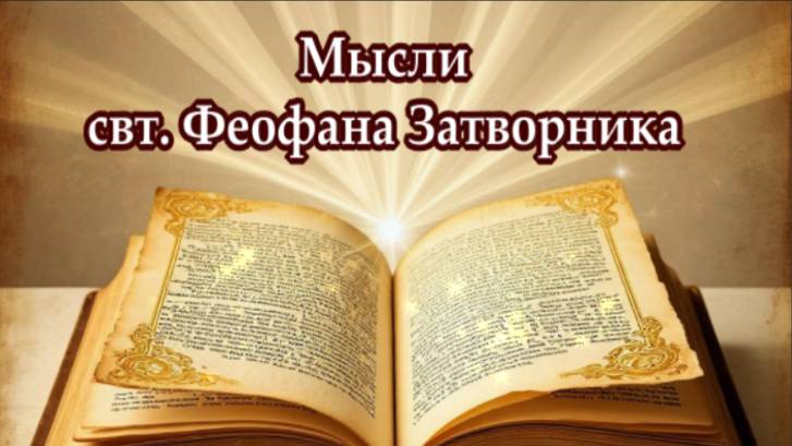 ЧТОБЫ МОЛИТВА БЫЛА УСЛЫШАНА