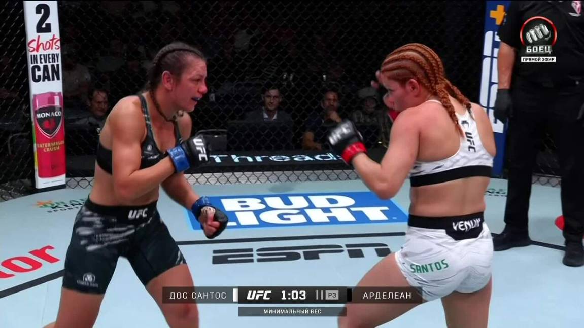 Алиса Арделеан победила Райанне дос Сантос (видео). UFC Fight Night