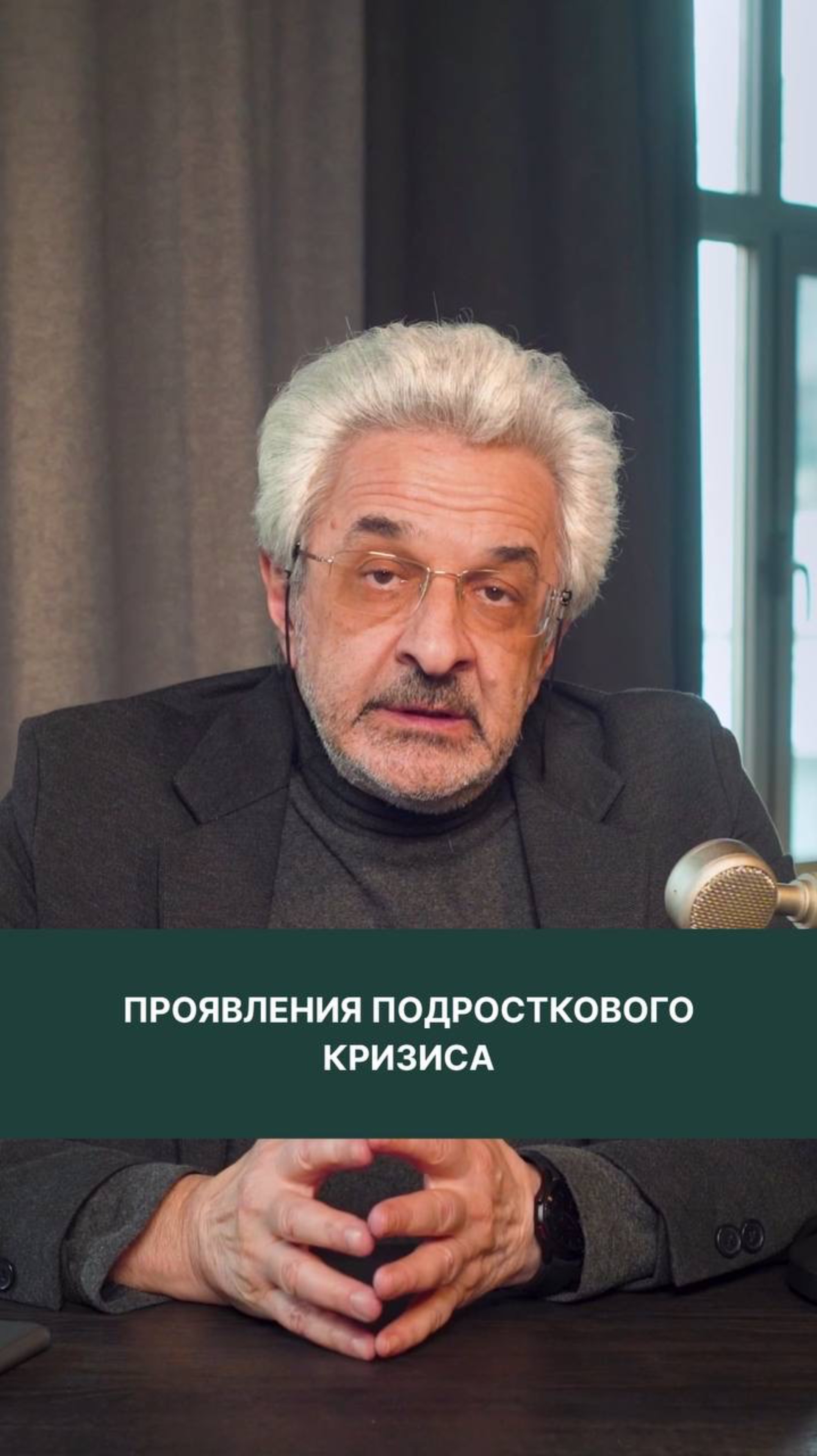 Родители и дети