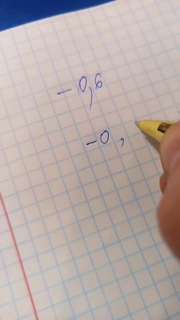 Огэ по математике. Правильно заполняйте бланк