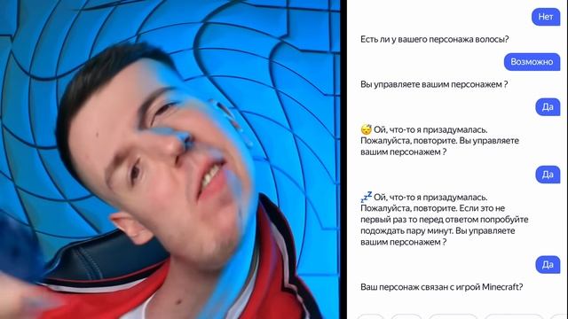 ВЛАДУС ИГРАЕТ  藍 Сможет Ли ЯНДЕКС АЛИСА угадать КИССИ МИССИ？! Троллинг Яндекс Алисы