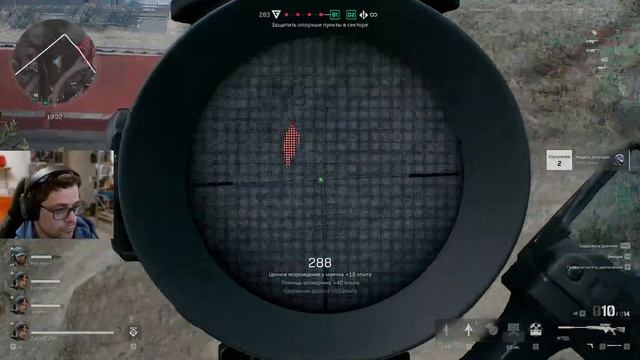 АКТИВНЫЙ ПОНЕДЕЛЬНИК [DELTA FORCE HAWK OPS]