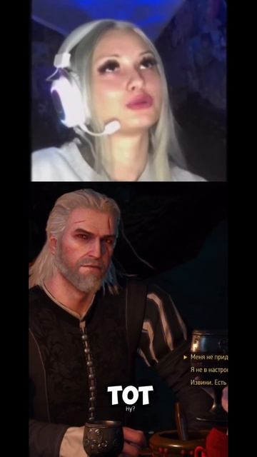 НЕ ПО-ПАЦАНСКИ #рекомендации#thewitcher3#ведьмак3#games#shorts#shortvideo
