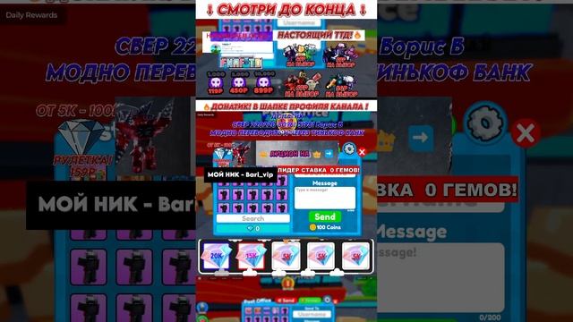 🔥НОВАЯ DRILL EVENT ОБНОВА + РАЗДАЧА в Toilet Tower Defense | Roblox