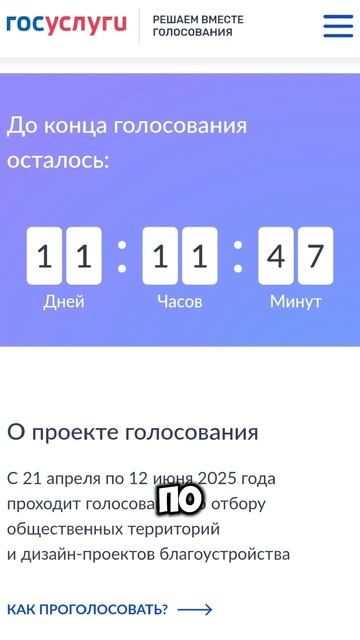 Создаём вместе🙏