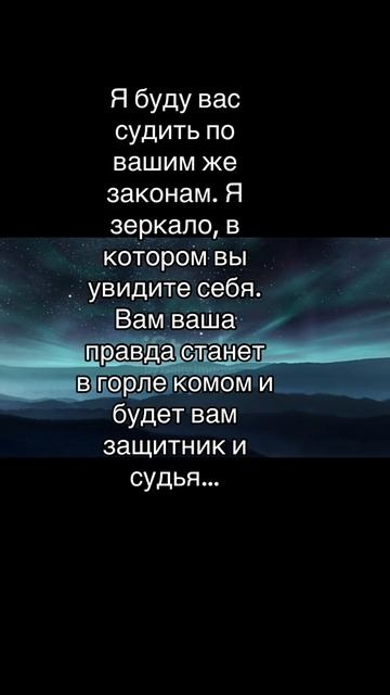 Со смыслом