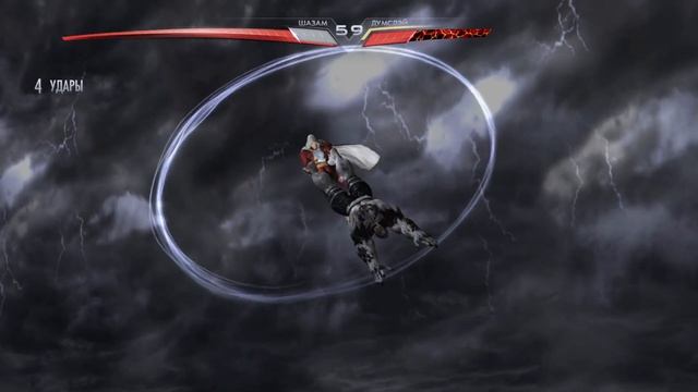 Injustice: Gods Among Us - Шазам