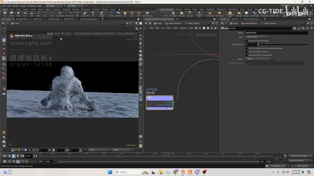 2.Renderinng with Karma_1