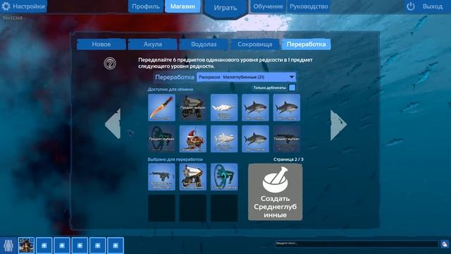 Depth ★ Переработал весь ХЛАМ и скрафтил РАРКУ ★ PC Steam ★