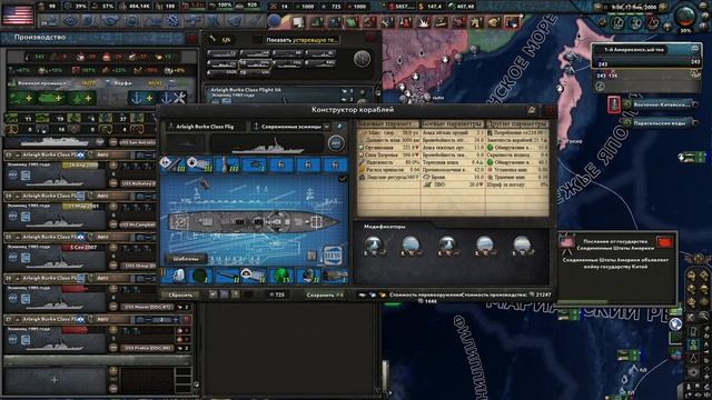 Millenium dawn 1.11.2a: Поверхностный гайд на флот
