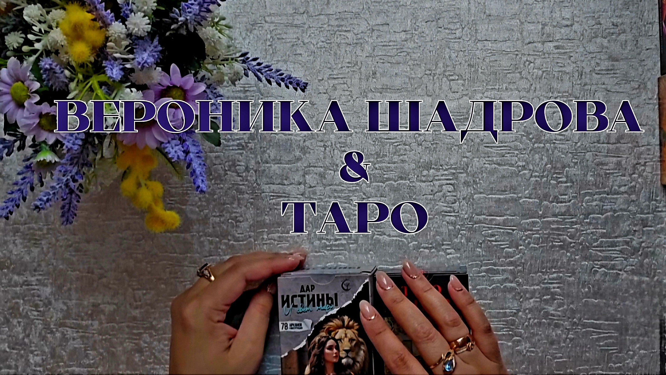 "ВЕРНУЛСЯ ПОТЕРЯШКА" НА ЧТО ГОТОВ РАДИ ВАС‼️🤔