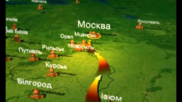 Бахмут Донбас Четверта серія Історія України 8 клас