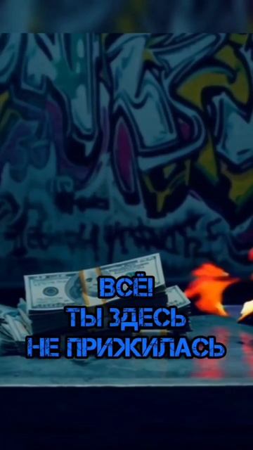 KEY'A - Авантюра Trance Trap Remix
