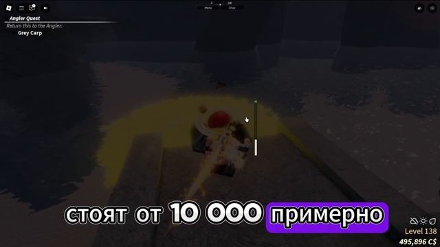 The Depths против Canal! Какая локация лучше!? Roblox Fisch
