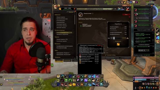 ВСЕ ЛАЙФХАКИ ПО ФАРМУ ЗОЛОТА НАЧЕРТАНИЕ ГАЙД WOW TWW