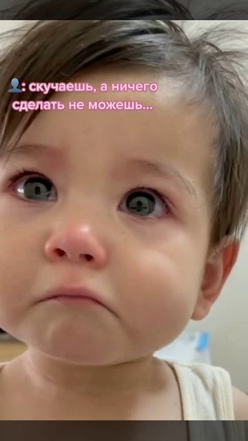 Скучаешь а ничего сделать не можешь