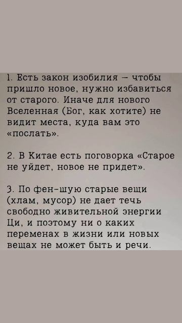 #0106 #подпишись ♥️
