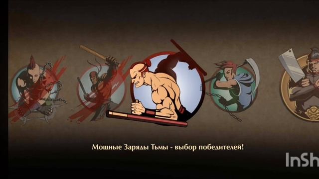 ЛОВЧИЙ VS Телохранителей Мясника и самого Мясника Shadow f